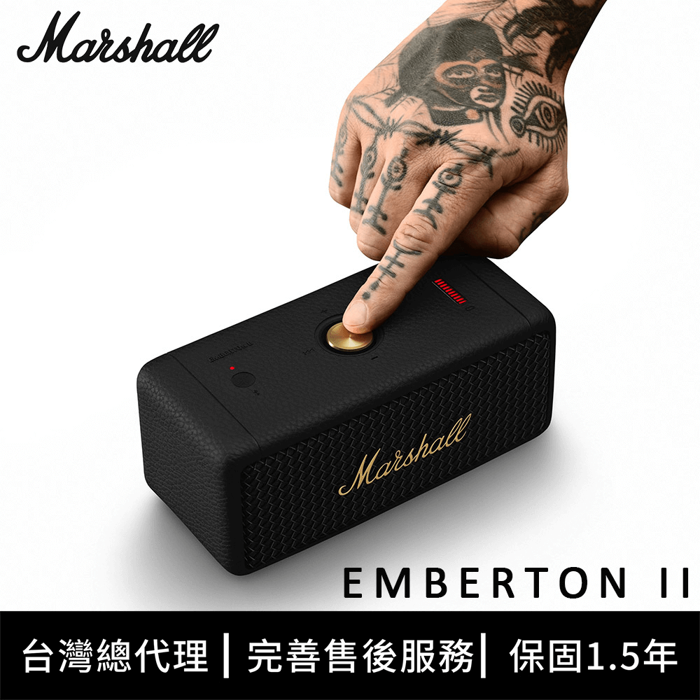 Marshall Emberton II