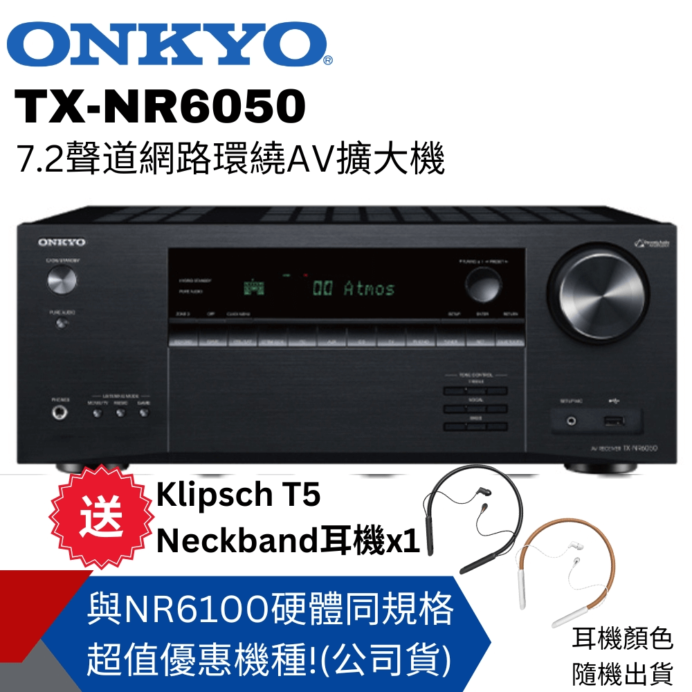 ONKYO TX-NR6050