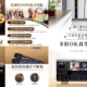 金將帶你打造家庭KTV：一次看懂點歌機/伴唱機/點唱機/卡拉ok機、行動伴唱機