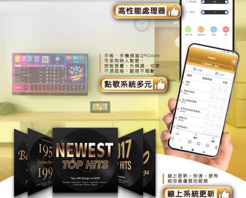 KKPAD 10.1吋安卓觸控屏（點歌機 / 伴唱機） K歌/追劇/電影/遊戲/安卓系統 一次滿足 支援英文、繁體中文、簡體中文介面 大螢幕好享受 / 雙屏異顯可直接輸出至各種尺寸電視以及投影機 掃QR CODE，讓手機、平板電腦變身遙控器，隨時點歌沒距離 線上更新最新系統 / 可接無線網路 / 手機熱點 唯一使用多點式電容式螢幕 此產品需有網路環境 完整服務及優質產品/一機完勝市上所有機種 台灣組裝/服務有保證/均享一年保固期