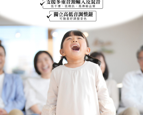 G&M FSA1 卡拉OK家用擴大機 入門首選！CP值超高的全能型擴大機 卡拉OK、音樂欣賞、會議廣播，一機多用都搞定！ 支援 USB / SD卡 / FM播放，想聽什麼、想唱什麼都超方便！ 三孔麥克風設計 👉 多人歡唱不搶麥！ 還有 獨立高低音調節，依你喜歡調出最爽的音色！ 音質穩、干擾少、傳輸佳， 不管是家庭聚會還是店內使用都氣氛秒上！ 🇹🇼台灣製造，品質保證 一年保固＋完整售後服務 FSA1—唱歌、聽歌、開會全包了！讓你的聲音更出色