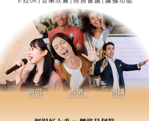 G&M FSA1 卡拉OK家用擴大機 入門首選！CP值超高的全能型擴大機 卡拉OK、音樂欣賞、會議廣播，一機多用都搞定！ 支援 USB / SD卡 / FM播放，想聽什麼、想唱什麼都超方便！ 三孔麥克風設計 👉 多人歡唱不搶麥！ 還有 獨立高低音調節，依你喜歡調出最爽的音色！ 音質穩、干擾少、傳輸佳， 不管是家庭聚會還是店內使用都氣氛秒上！ 🇹🇼台灣製造，品質保證 一年保固＋完整售後服務 FSA1—唱歌、聽歌、開會全包了！讓你的聲音更出色