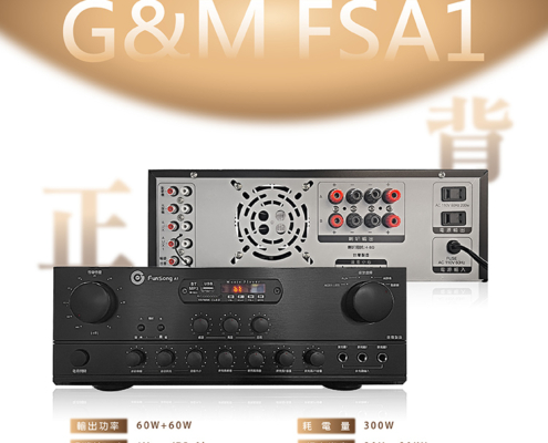 G&M FSA1 卡拉OK家用擴大機 入門首選！CP值超高的全能型擴大機 卡拉OK、音樂欣賞、會議廣播，一機多用都搞定！ 支援 USB / SD卡 / FM播放，想聽什麼、想唱什麼都超方便！ 三孔麥克風設計 👉 多人歡唱不搶麥！ 還有 獨立高低音調節，依你喜歡調出最爽的音色！ 音質穩、干擾少、傳輸佳， 不管是家庭聚會還是店內使用都氣氛秒上！ 🇹🇼台灣製造，品質保證 一年保固＋完整售後服務 FSA1—唱歌、聽歌、開會全包了！讓你的聲音更出色