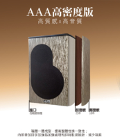 G&M BSJ38 卡拉OK專業書桌型喇叭 在家也能唱出錄音室等級音質！ 這款專業卡拉OK喇叭，結合 3 吋絲膜高音 + 4 吋飽滿低音，聲音清晰又有力。 採用 AAA高密度木質箱體，一體成型、穩固抗震，音質更純、更厚實。 內建 100W+100W超大功率，搭配純銅鍍金接線柱，傳輸穩定、音色更細膩。 不論唱歌、追劇還是聽音樂，都能享受臨場感滿分的震撼聲效！ 台灣製造、品質保證，一年保固，讓你安心開唱！