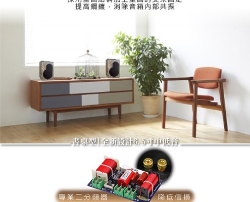 G&M BSJ38 卡拉OK專業書桌型喇叭 在家也能唱出錄音室等級音質！ 這款專業卡拉OK喇叭，結合 3 吋絲膜高音 + 4 吋飽滿低音，聲音清晰又有力。 採用 AAA高密度木質箱體，一體成型、穩固抗震，音質更純、更厚實。 內建 100W+100W超大功率，搭配純銅鍍金接線柱，傳輸穩定、音色更細膩。 不論唱歌、追劇還是聽音樂，都能享受臨場感滿分的震撼聲效！ 台灣製造、品質保證，一年保固，讓你安心開唱！