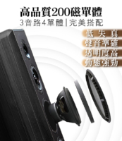 讓每一首歌都像現場演唱會！ 搭載 150W+150W 強勁功率，配上 三音路四單體設計，低中高音層次分明、聲音自然又細膩。 採用 羊毛纖維鼓紙，讓音質更柔和溫潤、細節更飽滿。 外觀更是質感滿分——原木色與黑色雙色設計，高雅又耐看。 台灣製造、品質有保證，附一年保固，無論唱歌、看電影、聽音樂都能享受震撼音場！ ✨ FSJ108，讓你的家瞬間變成專業KTV！