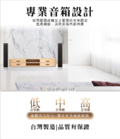 讓每一首歌都像現場演唱會！ 搭載 150W+150W 強勁功率，配上 三音路四單體設計，低中高音層次分明、聲音自然又細膩。 採用 羊毛纖維鼓紙，讓音質更柔和溫潤、細節更飽滿。 外觀更是質感滿分——原木色與黑色雙色設計，高雅又耐看。 台灣製造、品質有保證，附一年保固，無論唱歌、看電影、聽音樂都能享受震撼音場！ ✨ FSJ108，讓你的家瞬間變成專業KTV！