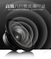 G&M FSJ128卡拉OK專業落地型喇叭 唱出專業級臨場感，就靠它！ 搭載 200W+200W 強勁功率，三音路四單體設計，讓每個音符都穩定又動聽。 採用 8 吋橡皮邊PP盆，低音渾厚紮實、彈性十足不失真， 再加上 鍍鈦色膜單體與高效200磁設計，音色飽滿細膩，層次更立體。 外觀更講究——圓角弧形箱體＋典雅木紋質感，高貴又時尚。 台灣製造、品質保證，一年保固，讓你盡情開唱不設限！