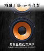 G&M FSJ128卡拉OK專業落地型喇叭 唱出專業級臨場感，就靠它！ 搭載 200W+200W 強勁功率，三音路四單體設計，讓每個音符都穩定又動聽。 採用 8 吋橡皮邊PP盆，低音渾厚紮實、彈性十足不失真， 再加上 鍍鈦色膜單體與高效200磁設計，音色飽滿細膩，層次更立體。 外觀更講究——圓角弧形箱體＋典雅木紋質感，高貴又時尚。 台灣製造、品質保證，一年保固，讓你盡情開唱不設限！