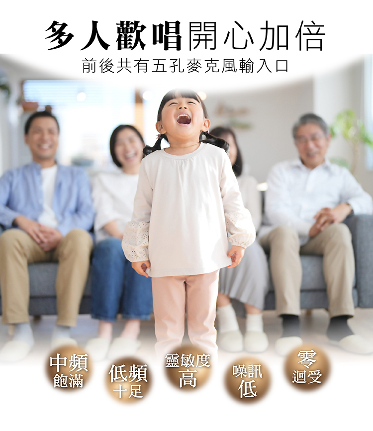 G&M A1+卡拉OK專業擴大機 G&M A1+ 卡拉OK專業擴大機 物超所值的KTV音效,就在你家! 晶片瓦數全面升級,聲音更細緻、更動聽, 中頻飽滿、低頻厚實,不暴衝、不嘯叫,唱起來超順! 外型更升級 —— 高級黑色面板 + LED雙彩顯示 + 雙指針電錶 不只好聽,更要好看、好操作! 全中文介面,上手零障礙 五個麥克風輸入,多人歡唱不等麥 大電流變壓器 + 超靜音風扇,穩定又耐唱 家庭聚會、好友PK、KTV等級音場一次到位! 🇹🇼 台灣製造 • 品質保證 • 一年保固 A1+ —— 讓你不只唱歌,而是在開演唱會!