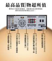 G&M A1+卡拉OK專業擴大機