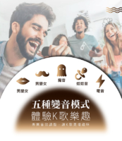G&M A2 專業卡拉OK數位擴大機