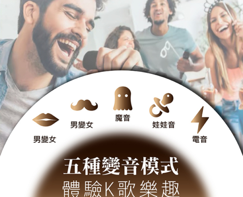 G&M A2 專業卡拉OK數位擴大機 K歌必備神器來了！ 支援多種設備連接，操作超直覺，爸媽小孩都能輕鬆上手～ 內建 DSP音頻處理器，自帶混響 & 潤音效果， 讓你的聲音更細緻、更動聽、每一句都像金曲歌手！ 搭配 心型指向收音 + 防干擾金屬網罩 不怕雜音、不怕嘯叫，怎麼唱都穩！ 還有 五種變音模式，讓唱歌更好玩、歡樂直接加倍！ 台灣品質、一年保固、服務完