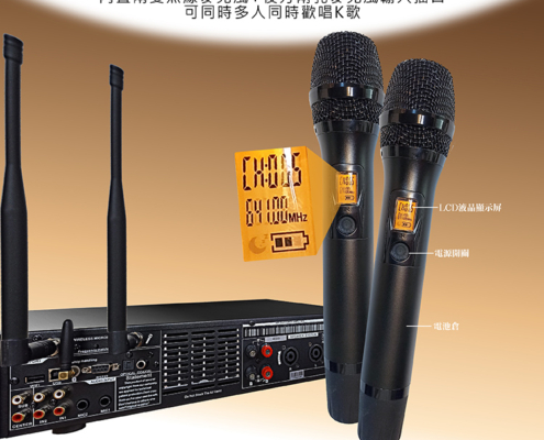 G&M A6 三合一專業數位擴大機 KTV功能一機搞定！ 集 擴大機 + 混音器 + 無線麥克風於一身， 家裡瞬間升級成專業KTV包廂！ 搭載 4.3吋電容觸控彩色螢幕，操作超直覺、長輩也一用就上手！ 藍芽5.0高速傳輸＋多種連接方式（USB/DVD/VOD/光纖等）， 不管哪種設備都能輕鬆唱起來！ 450W+450W 超大輸出功率，聲音響亮飽滿、臨場感爆棚！ 內建2支無線麥克風＋雙孔麥克風輸入，多人合唱也沒問題！ 防嘯叫模組、升降KEY、三段均衡調整… 每一首都能唱出你的最佳音色！ 台灣品質、一年保固、完整售後服務 想讓每一次聚會變成演唱會？就選 A6！