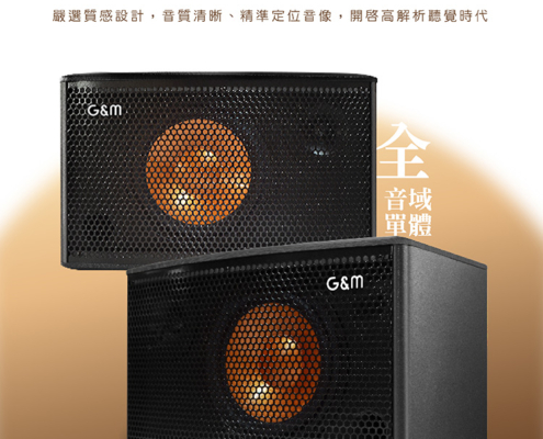 PA 808 卡拉OK懸吊式喇叭 讓聲音從天而降，現場感直接拉滿！ 搭載 150W+150W 強勁功率，採用 200磁包圍結構設計，聲音層次更清晰、穩定又有力。 鈦膜音盆 + 闊型號角，高音細膩、低音厚實，真實還原每個音符的細節。 高級金屬網罩保護喇叭，同時增強音場擴散力，唱起來更立體有深度。 懸吊式設計不佔空間，家用、商用都超適合，搭配專業安裝服務更安心。 台灣製造、品質保證，一年保固，讓你唱得像在舞台上發光！