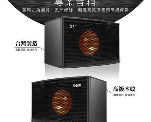 PA 808 卡拉OK懸吊式喇叭 讓聲音從天而降，現場感直接拉滿！ 搭載 150W+150W 強勁功率，採用 200磁包圍結構設計，聲音層次更清晰、穩定又有力。 鈦膜音盆 + 闊型號角，高音細膩、低音厚實，真實還原每個音符的細節。 高級金屬網罩保護喇叭，同時增強音場擴散力，唱起來更立體有深度。 懸吊式設計不佔空間，家用、商用都超適合，搭配專業安裝服務更安心。 台灣製造、品質保證，一年保固，讓你唱得像在舞台上發光！