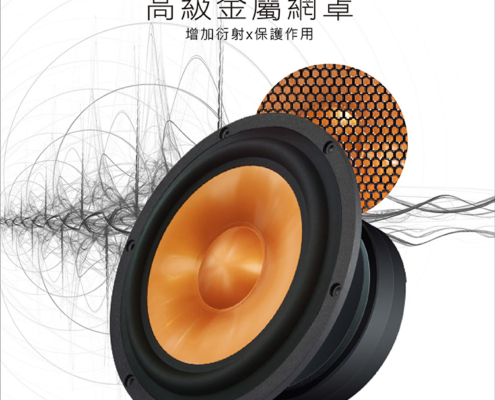 PA 808 卡拉OK懸吊式喇叭 讓聲音從天而降，現場感直接拉滿！ 搭載 150W+150W 強勁功率，採用 200磁包圍結構設計，聲音層次更清晰、穩定又有力。 鈦膜音盆 + 闊型號角，高音細膩、低音厚實，真實還原每個音符的細節。 高級金屬網罩保護喇叭，同時增強音場擴散力，唱起來更立體有深度。 懸吊式設計不佔空間，家用、商用都超適合，搭配專業安裝服務更安心。 台灣製造、品質保證，一年保固，讓你唱得像在舞台上發光！