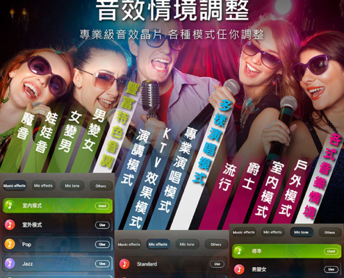 20251120-G-6II多媒體行動KTV-介紹圖 G&M G-6II多媒體行動KTV 藍芽多媒體行動/立架式/移動式KTV/伴唱機 行動/立架式KTV,攜帶方便適用多種環境 戶外/室內 隨時隨地想唱就唱! 內建啟航KDVD300版權歌曲 112200mAH大蓄電量,方便戶外使用 多維度,左右翻轉270°+上下翻蓋180° 支援USB、HDMI、TF卡、藍芽5.3設備 支持手機藍牙播放無損音樂 15吋觸控螢幕,高畫質輸出 螢幕可投放置電視/投影機,放大享受 大功率,寬廣戶外空間,依然震撼 擁有十吋低音,6吋中音、4吋高音 U頻無線麥克風穩定抗干擾,遠距傳輸穩定接收 專業級音效晶片、多項音效情境調整,體驗K歌樂趣 可另行購買腳架 產品均享一年保固期