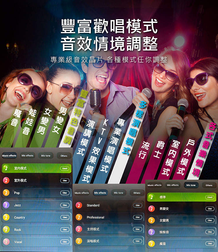 20251120-G-6II多媒體行動KTV-介紹圖 G&M G-6II多媒體行動KTV 藍芽多媒體行動/立架式/移動式KTV/伴唱機 行動/立架式KTV,攜帶方便適用多種環境 戶外/室內 隨時隨地想唱就唱! 內建啟航KDVD300版權歌曲 112200mAH大蓄電量,方便戶外使用 多維度,左右翻轉270°+上下翻蓋180° 支援USB、HDMI、TF卡、藍芽5.3設備 支持手機藍牙播放無損音樂 15吋觸控螢幕,高畫質輸出 螢幕可投放置電視/投影機,放大享受 大功率,寬廣戶外空間,依然震撼 擁有十吋低音,6吋中音、4吋高音 U頻無線麥克風穩定抗干擾,遠距傳輸穩定接收 專業級音效晶片、多項音效情境調整,體驗K歌樂趣 可另行購買腳架 產品均享一年保固期