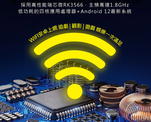 20251120-G-6II多媒體行動KTV-介紹圖 G&M G-6II多媒體行動KTV 藍芽多媒體行動/立架式/移動式KTV/伴唱機 行動/立架式KTV,攜帶方便適用多種環境 戶外/室內 隨時隨地想唱就唱! 內建啟航KDVD300版權歌曲 112200mAH大蓄電量,方便戶外使用 多維度,左右翻轉270°+上下翻蓋180° 支援USB、HDMI、TF卡、藍芽5.3設備 支持手機藍牙播放無損音樂 15吋觸控螢幕,高畫質輸出 螢幕可投放置電視/投影機,放大享受 大功率,寬廣戶外空間,依然震撼 擁有十吋低音,6吋中音、4吋高音 U頻無線麥克風穩定抗干擾,遠距傳輸穩定接收 專業級音效晶片、多項音效情境調整,體驗K歌樂趣 可另行購買腳架 產品均享一年保固期