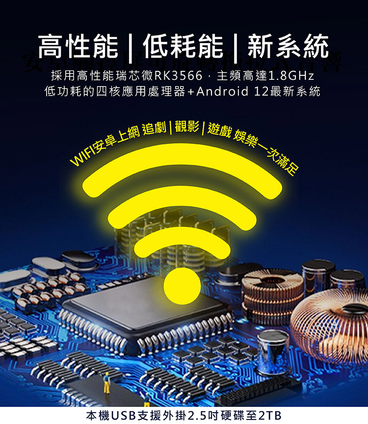 20251120-G-6II多媒體行動KTV-介紹圖 G&M G-6II多媒體行動KTV 藍芽多媒體行動/立架式/移動式KTV/伴唱機 行動/立架式KTV,攜帶方便適用多種環境 戶外/室內 隨時隨地想唱就唱! 內建啟航KDVD300版權歌曲 112200mAH大蓄電量,方便戶外使用 多維度,左右翻轉270°+上下翻蓋180° 支援USB、HDMI、TF卡、藍芽5.3設備 支持手機藍牙播放無損音樂 15吋觸控螢幕,高畫質輸出 螢幕可投放置電視/投影機,放大享受 大功率,寬廣戶外空間,依然震撼 擁有十吋低音,6吋中音、4吋高音 U頻無線麥克風穩定抗干擾,遠距傳輸穩定接收 專業級音效晶片、多項音效情境調整,體驗K歌樂趣 可另行購買腳架 產品均享一年保固期