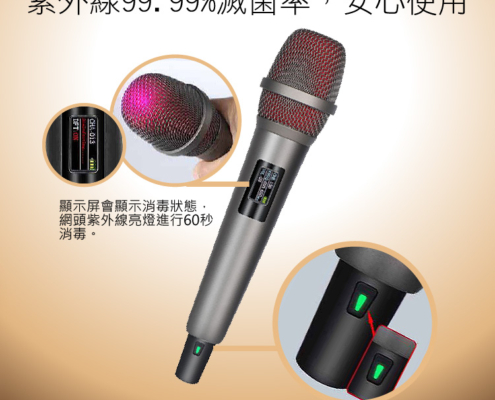 GM99microphone-02