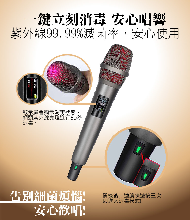 GM99microphone-02