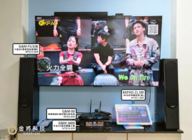 金將科技 KKPAD 點歌機 讓你家直接升級 KTV VIP 包廂！ KKPAD 一台搞定——點歌機＋機上盒＋遊戲機＋平板一次擁有，根本是家用娛樂神器！ 搭載 安卓最新作業系統，操作流暢不卡頓，追劇、唱歌、玩遊戲都順到不行。 升級跑分王主機板，效能強悍穩定，長時間使用也不卡機。 採用世界大廠 友達面板，多點式電容觸控螢幕，滑順好操作， 真正做到「觸控點歌機」等級的高質感體驗。 ✔ 家庭KTV系統首選 ✔ 安卓機上盒功能整合 ✔ 智慧電視盒娛樂升級 ✔ 高CP值家用影音設備 在家就能唱、能玩、能追劇，全家一起嗨！ KKPAD點歌機，讓客廳變成專屬包廂