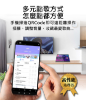 KKPAD 18.5吋安卓觸控點歌機 / 伴唱機