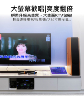 KKPAD 18.5吋安卓觸控點歌機 / 伴唱機
