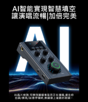 AI智能實現智慧填空 讓演唱流暢|加倍完美