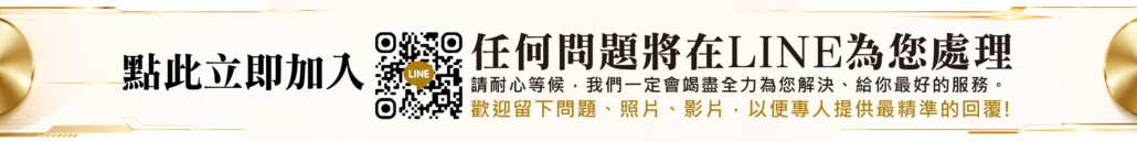 金將科技-專人服務-業界最強CP值最高 點歌機 K歌/追劇/電影/遊戲/安卓系統 一次滿足 聯繫方式-客服: 點此立即加入 LINE (ID:@hth9180i)任何問題將在LINE為您處理 請耐心等候,我們一定會竭盡全力為您解決、給你最好的服務。 請先留下您的問題,亦可附上圖片或影片,以利客服了解、給您最好的回覆。