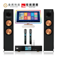 KKPAD 21.5吋RGB安卓觸控點歌機 G&M A9卡拉OK數位擴大機 Klipsch R-800F卡拉OK專業落地型喇叭