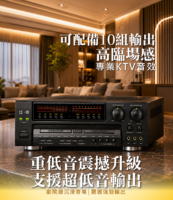 FN515音效卡拉OK綜合擴大機
