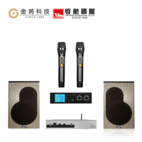 點歌機OKTV+G&M A2專業卡拉OK數位擴大機+G&M BSJ-38卡拉OK專業書桌型喇叭