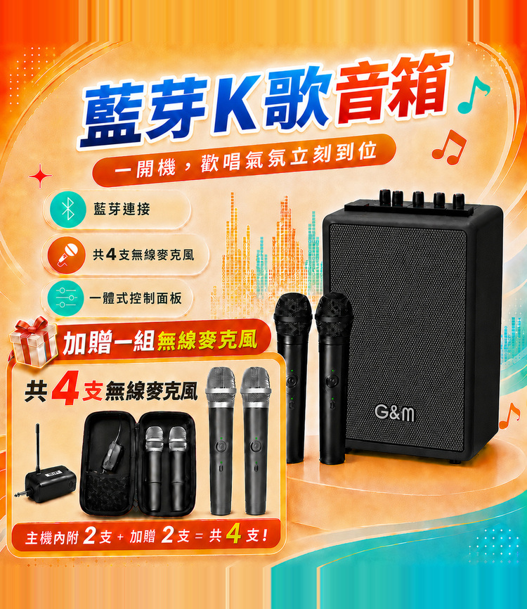 金將科技