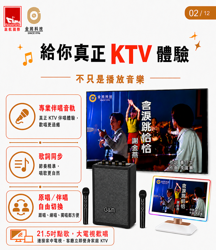 02_KKPAD_750x866(1)