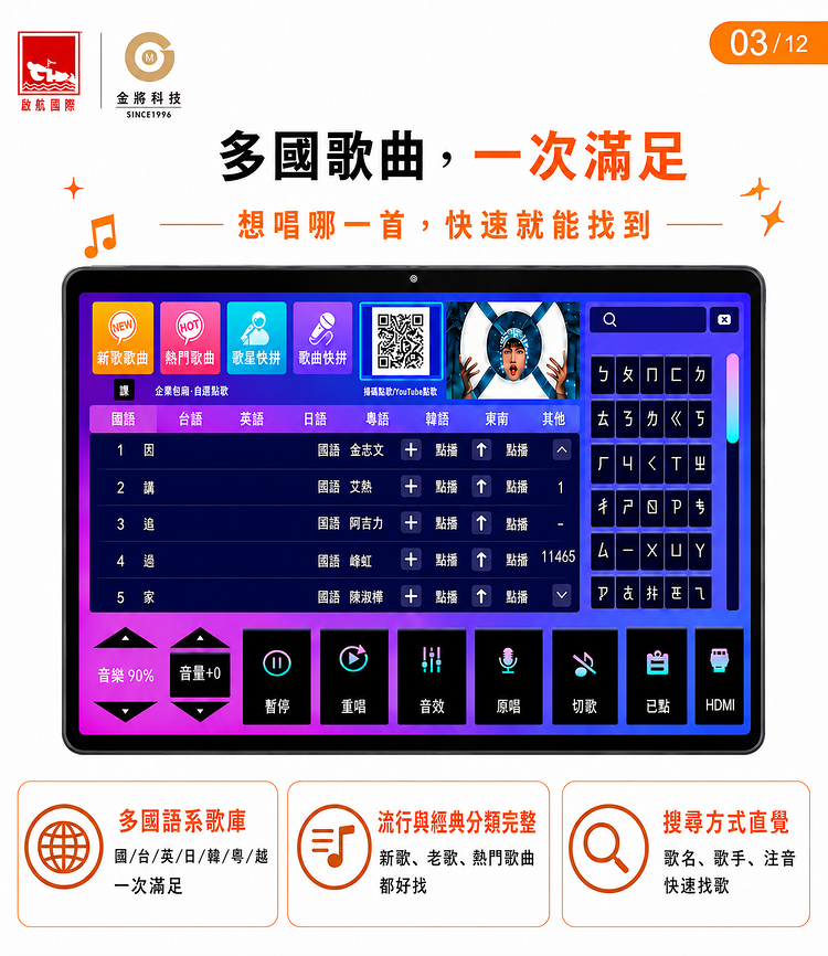 03_KKPAD_750x866(1)