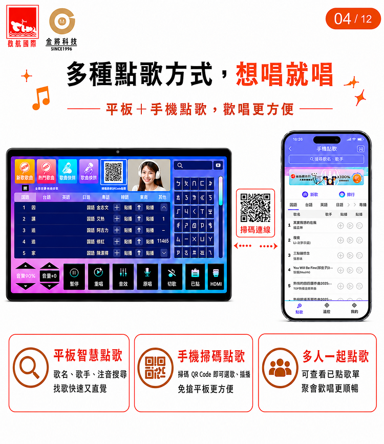 04_KKPAD_750x866(1)