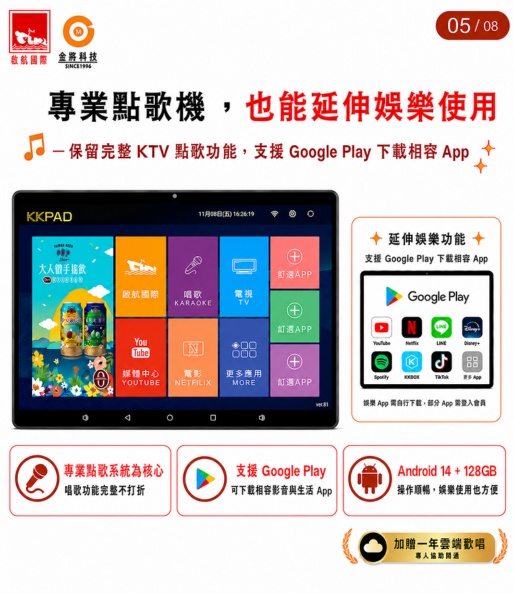 05_KKPAD_750x866(1)