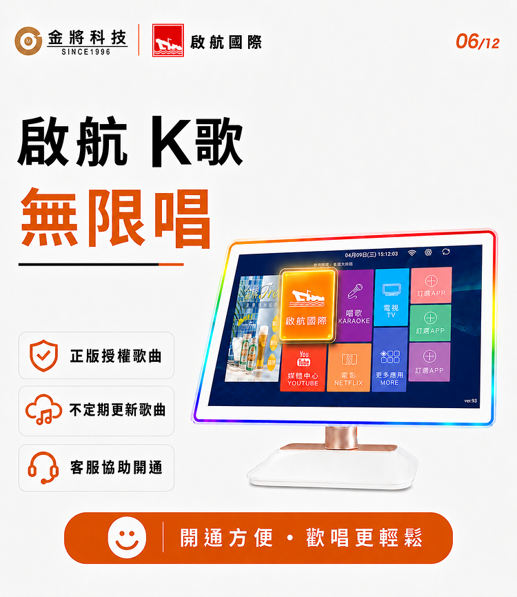 06_KKPAD_750x866(1)