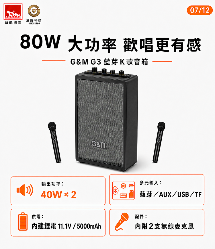 07_KKPAD_750x866_網面統一