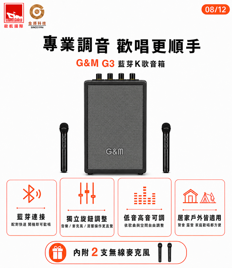 08_KKPAD_750x866_網面統一