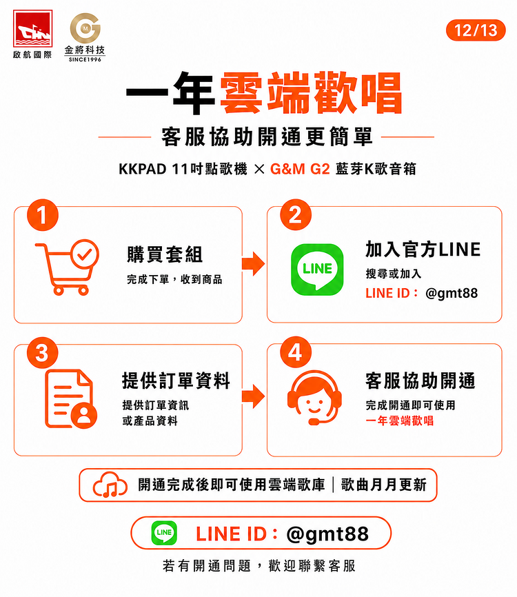 12_KKPAD_750x866(1)