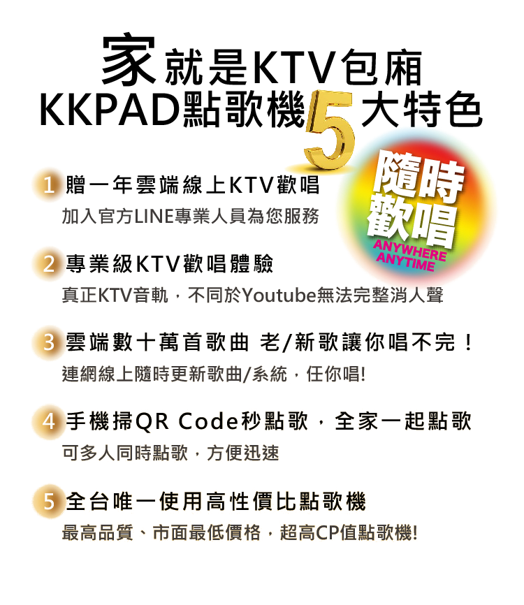 2026KKPAD215RGB02_白底_750x866