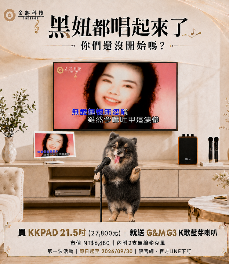 金將_750x866